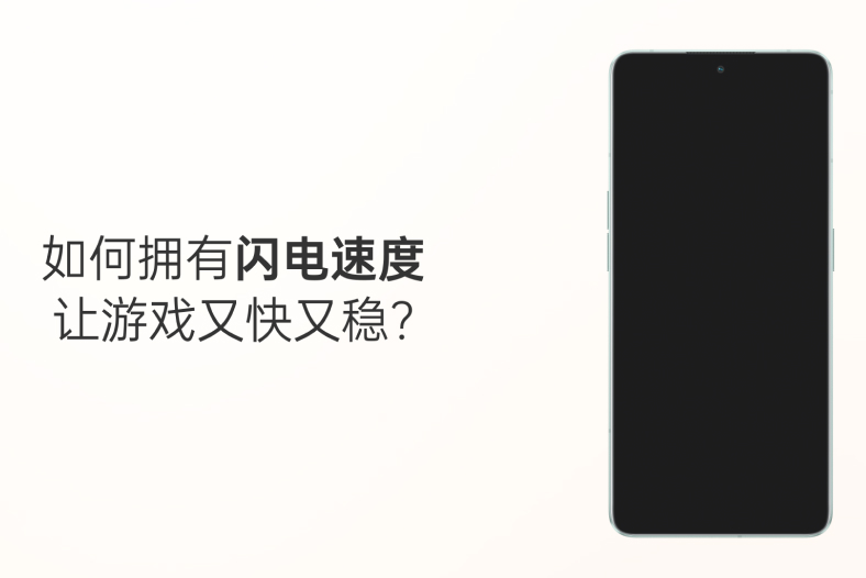 畅玩游戏 | OPPO 官方网站