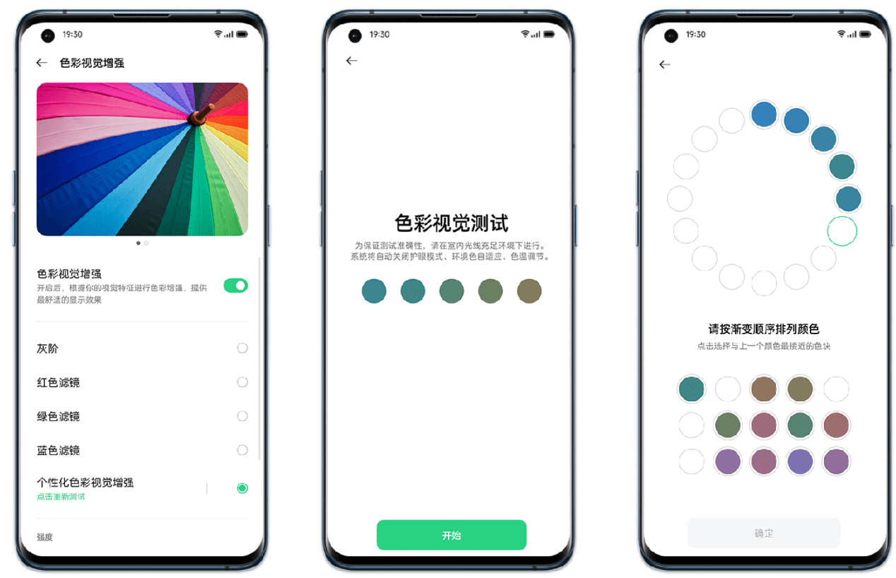 十年理想之作 色彩影像旗舰 OPPO Find X3 系列发布