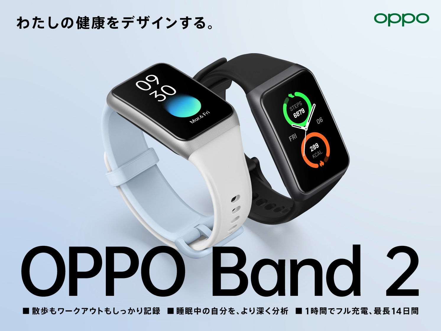 OPPO A73 + Band Style セットスマホ/家電/カメラ