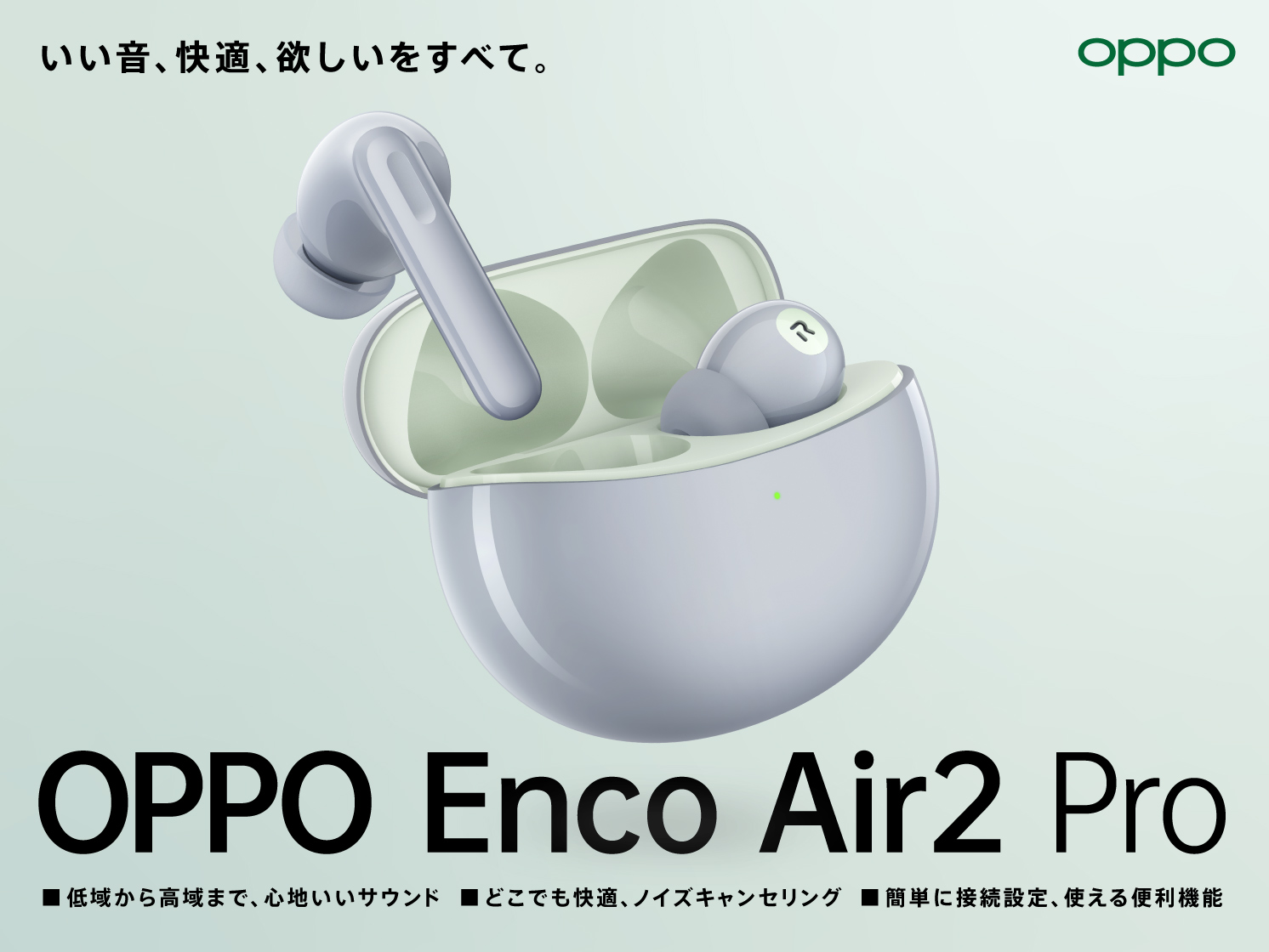 ヘッドフォン/イヤフォンスタイル:EncoAir2ProホワイトOPPO Enco Air2 Pro