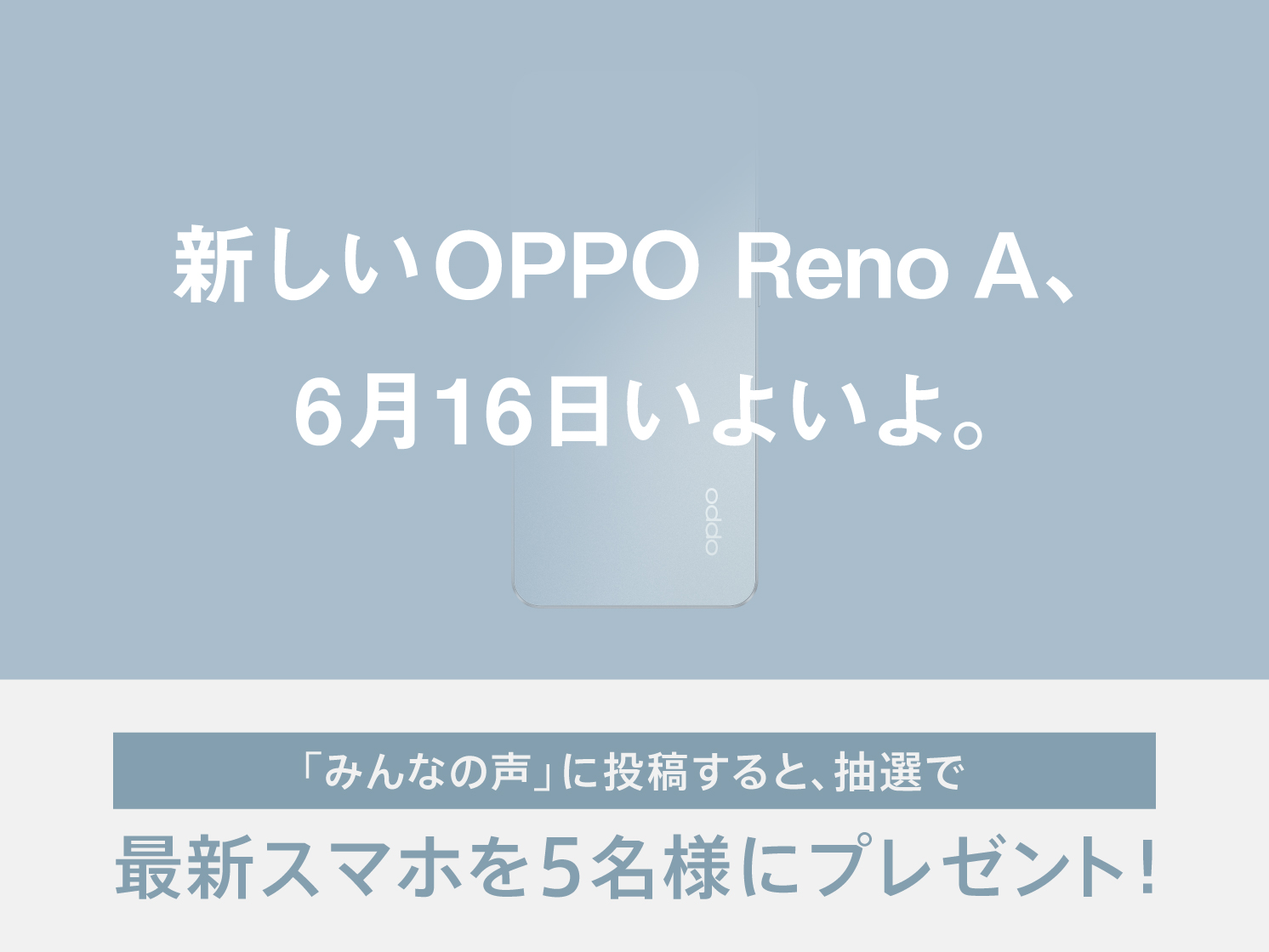 oppo reno 83