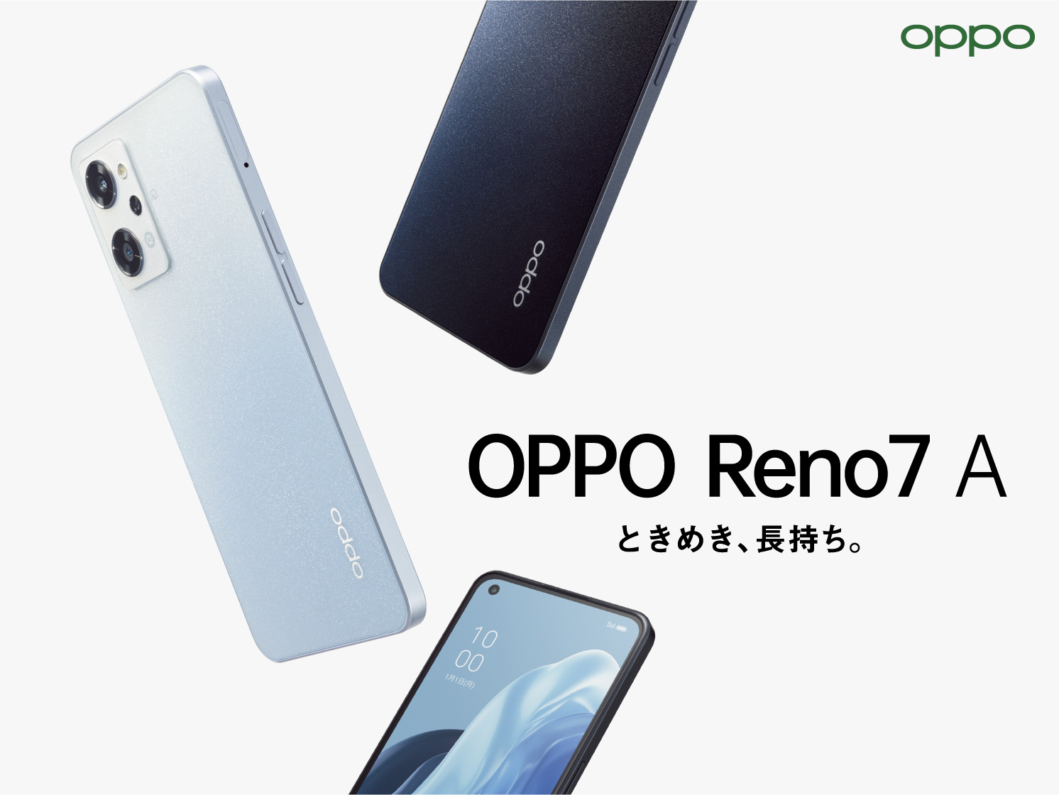 OPPO Reno7 A (スターリーブラック、6GB、128GB)