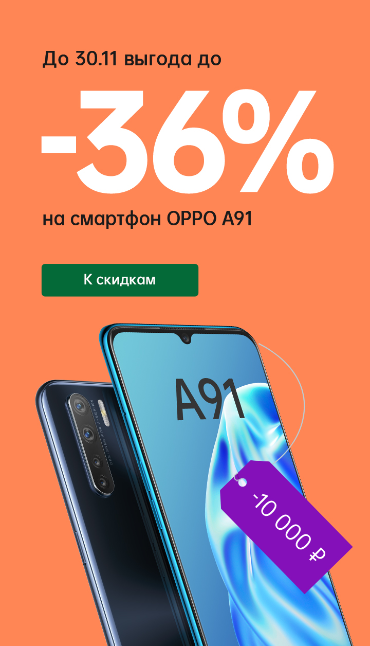 Oppo что за бренд