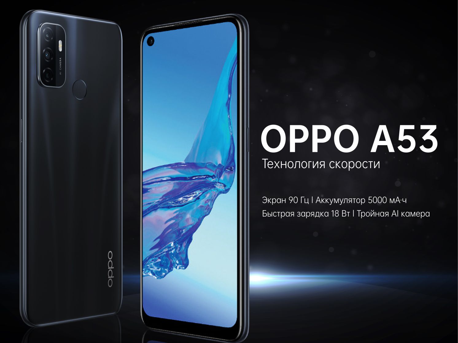 Компания OPPO объявляет о запуске продаж в Узбекистане | OPPO Uzbekistan -  Pусский